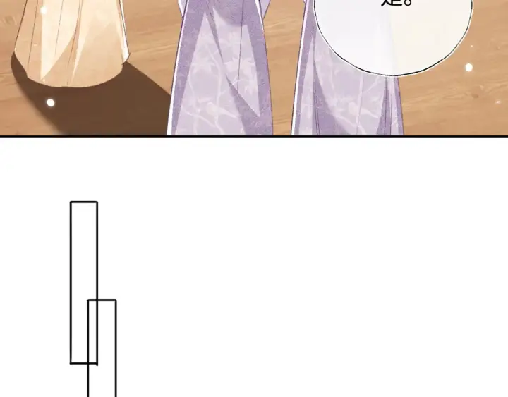 漫画《满级绿茶穿成小可怜》第113话 小绿茶见婆婆第16张图