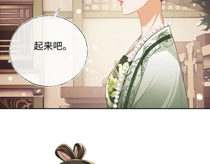 漫画《满级绿茶穿成小可怜》第113话 小绿茶见婆婆第44张图