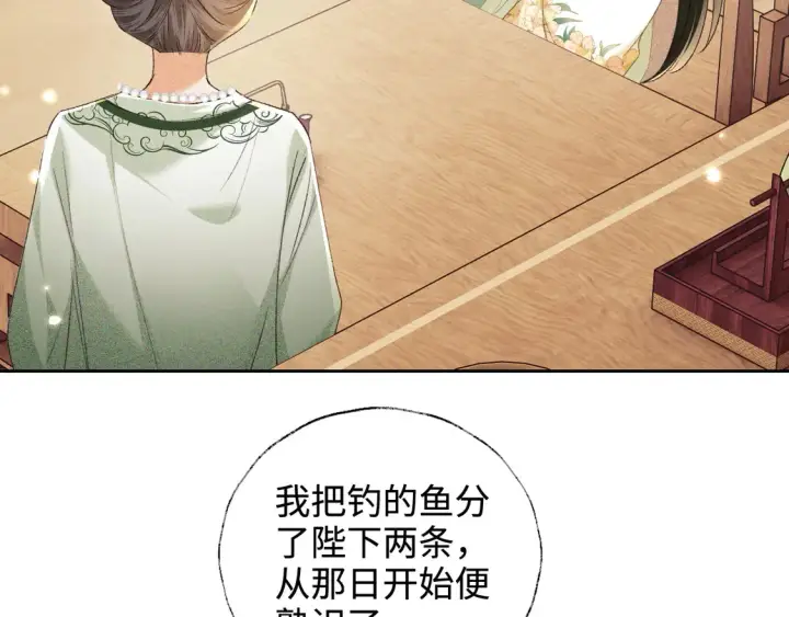 漫画《满级绿茶穿成小可怜》第113话 小绿茶见婆婆第52张图