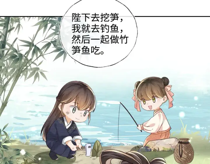 漫画《满级绿茶穿成小可怜》第113话 小绿茶见婆婆第55张图