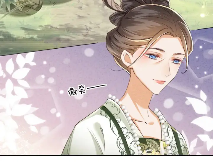 漫画《满级绿茶穿成小可怜》第113话 小绿茶见婆婆第56张图