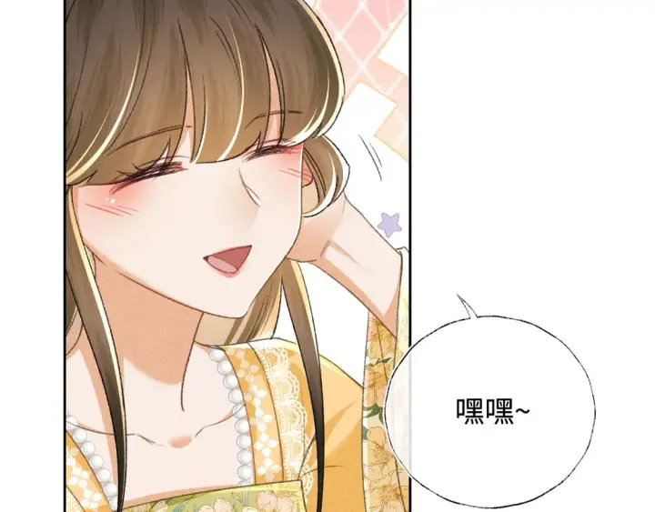 漫画《满级绿茶穿成小可怜》第113话 小绿茶见婆婆第61张图