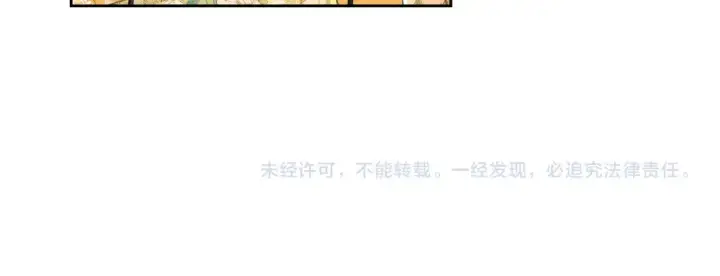 漫画《满级绿茶穿成小可怜》第113话 小绿茶见婆婆第62张图