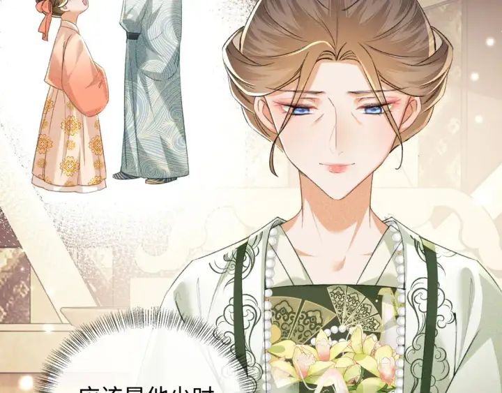 漫画《满级绿茶穿成小可怜》第114话 攻略婆婆！第10张图