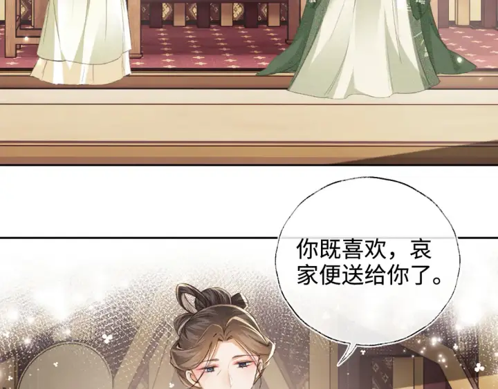 漫画《满级绿茶穿成小可怜》第114话 攻略婆婆！第29张图