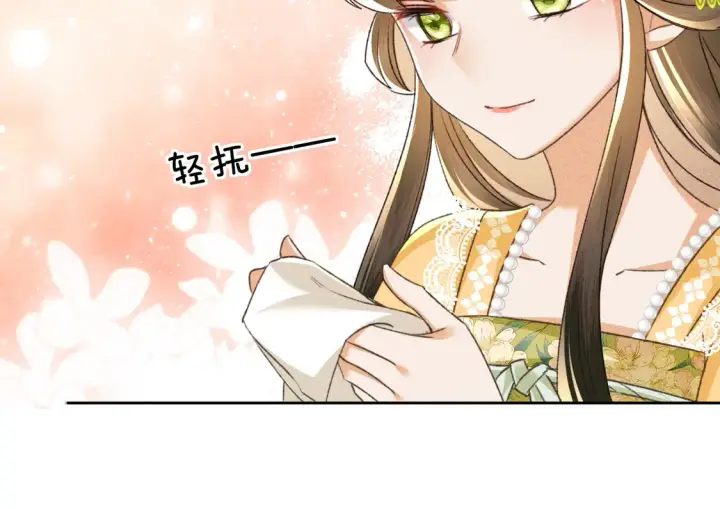 漫画《满级绿茶穿成小可怜》第114话 攻略婆婆！第32张图
