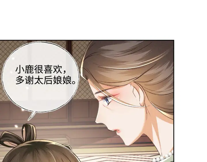 漫画《满级绿茶穿成小可怜》第114话 攻略婆婆！第33张图