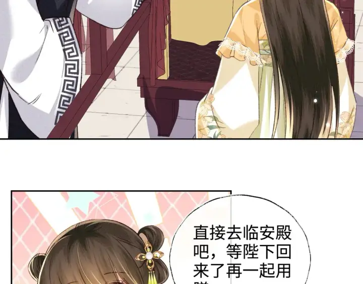 漫画《满级绿茶穿成小可怜》第114话 攻略婆婆！第59张图