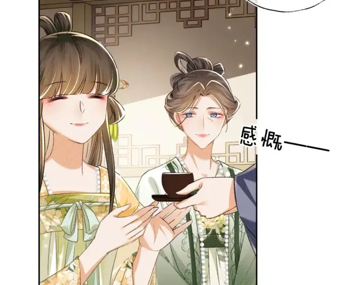 漫画《满级绿茶穿成小可怜》第114话 攻略婆婆！第7张图