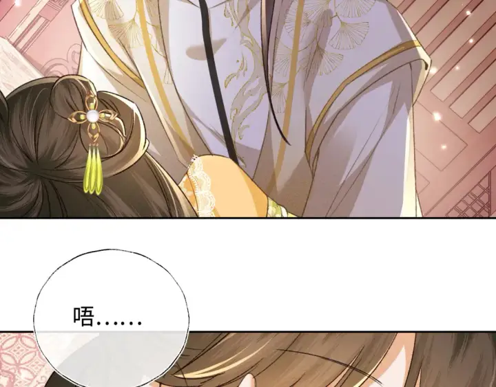 漫画《满级绿茶穿成小可怜》第115话 小宋以前一定很辛苦第10张图