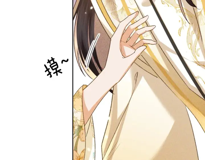 漫画《满级绿茶穿成小可怜》第115话 小宋以前一定很辛苦第12张图
