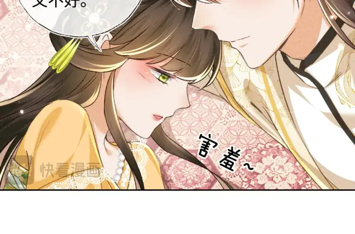 漫画《满级绿茶穿成小可怜》第115话 小宋以前一定很辛苦第20张图