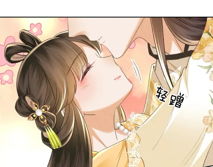 漫画《满级绿茶穿成小可怜》第115话 小宋以前一定很辛苦第32张图