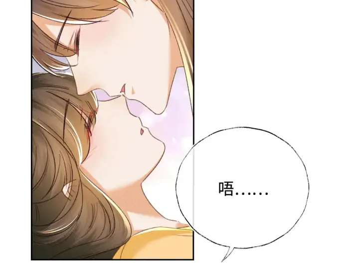 漫画《满级绿茶穿成小可怜》第115话 小宋以前一定很辛苦第40张图