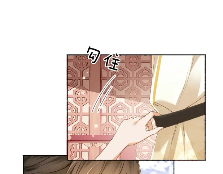 漫画《满级绿茶穿成小可怜》第115话 小宋以前一定很辛苦第53张图