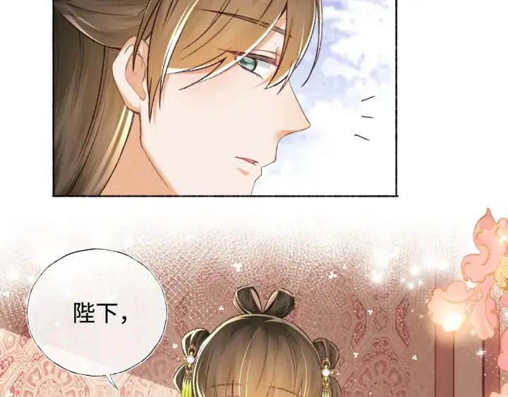 漫画《满级绿茶穿成小可怜》第115话 小宋以前一定很辛苦第54张图