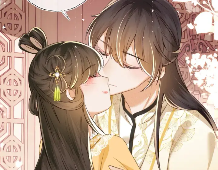 漫画《满级绿茶穿成小可怜》第116话 大婚之日第18张图