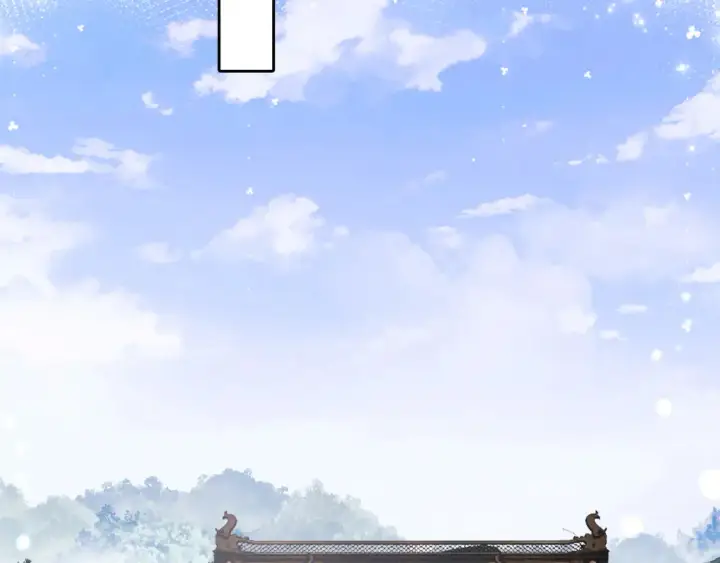 漫画《满级绿茶穿成小可怜》第116话 大婚之日第21张图
