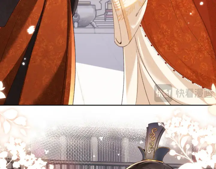 漫画《满级绿茶穿成小可怜》第116话 大婚之日第51张图