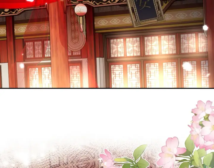 漫画《满级绿茶穿成小可怜》第117话 洞房花烛夜第16张图
