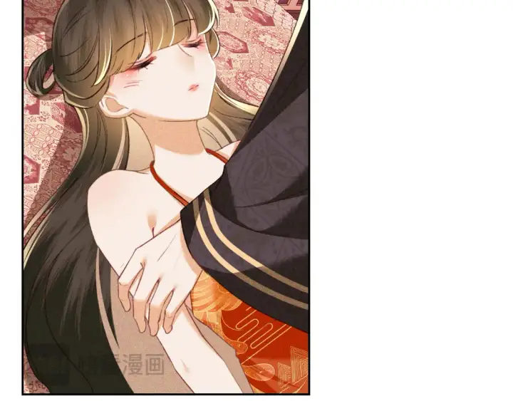 漫画《满级绿茶穿成小可怜》第117话 洞房花烛夜第33张图