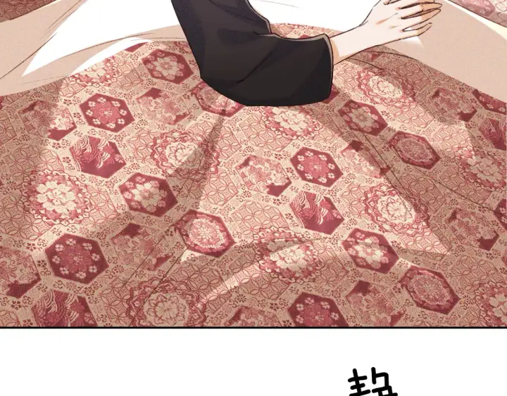 漫画《满级绿茶穿成小可怜》第117话 洞房花烛夜第43张图