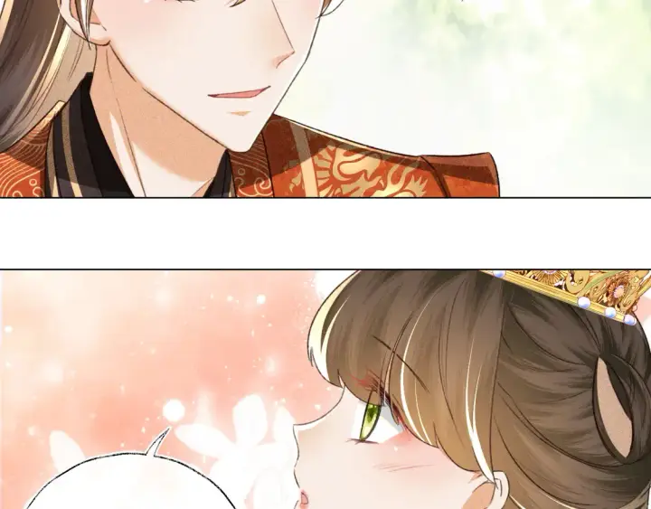 漫画《满级绿茶穿成小可怜》第117话 洞房花烛夜第7张图