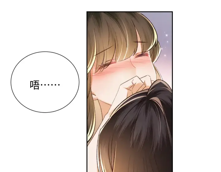 漫画《满级绿茶穿成小可怜》第118话 真正的夫妻第24张图