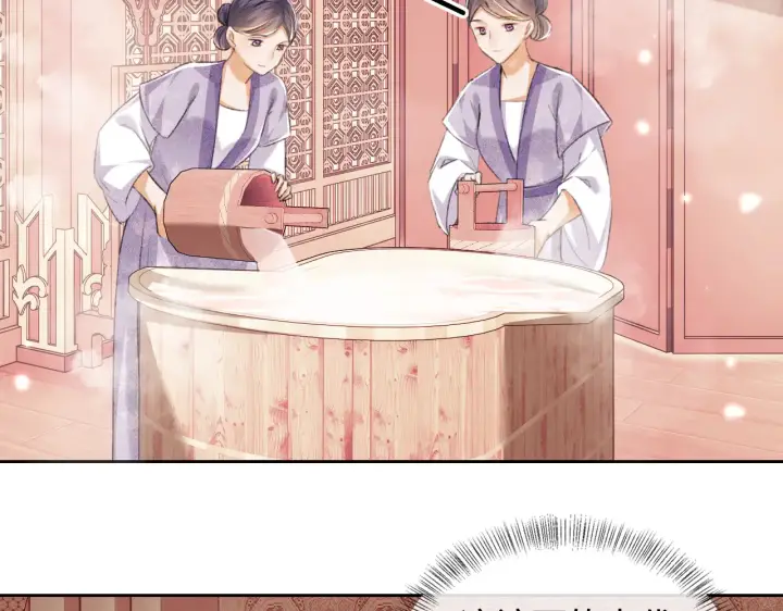 漫画《满级绿茶穿成小可怜》第118话 真正的夫妻第39张图