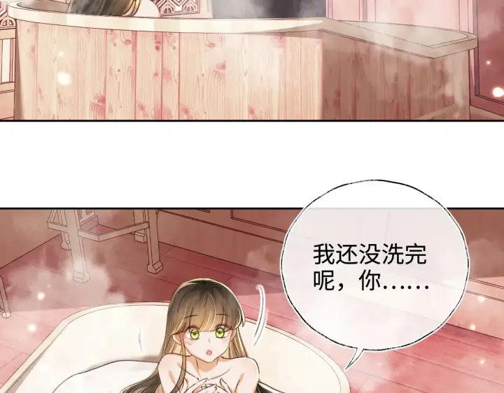 漫画《满级绿茶穿成小可怜》第118话 真正的夫妻第56张图