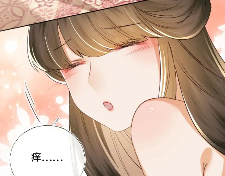 漫画《满级绿茶穿成小可怜》第118话 真正的夫妻第6张图