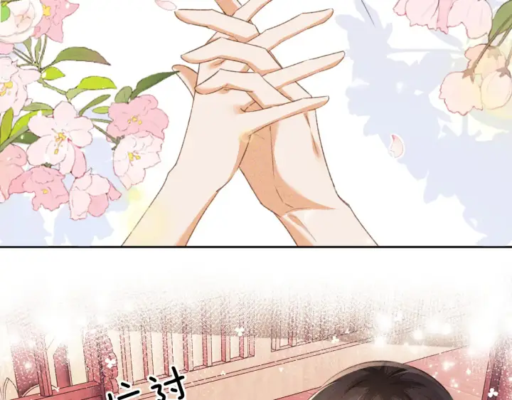 漫画《满级绿茶穿成小可怜》第118话 真正的夫妻第61张图