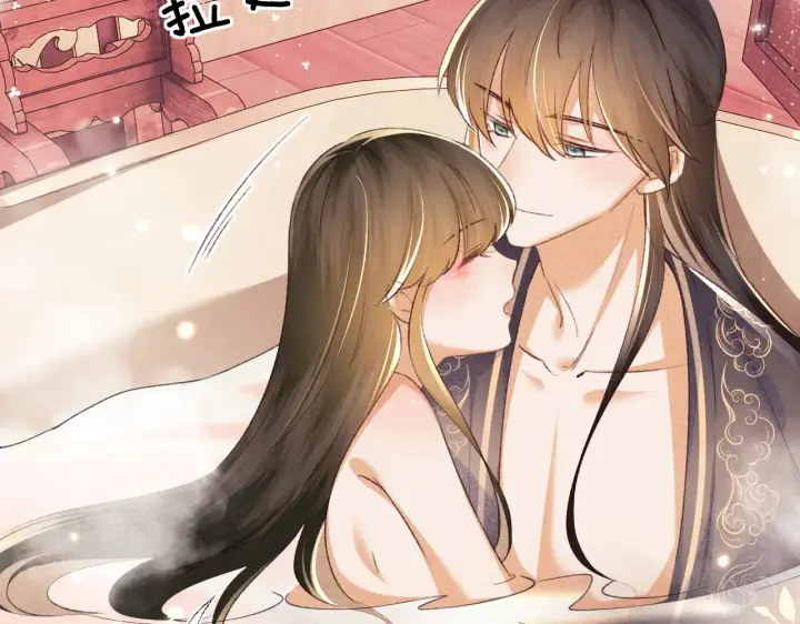 漫画《满级绿茶穿成小可怜》第118话 真正的夫妻第62张图
