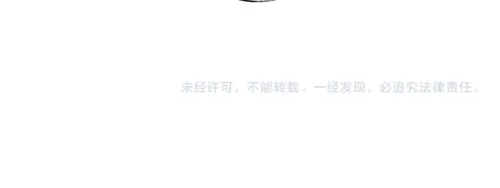 漫画《满级绿茶穿成小可怜》第118话 真正的夫妻第67张图