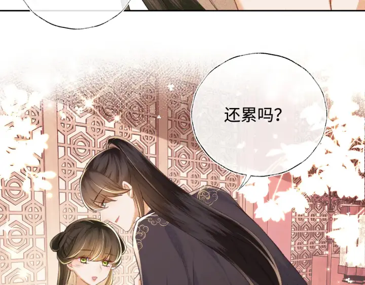 漫画《满级绿茶穿成小可怜》第118话 真正的夫妻第7张图