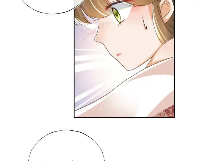 漫画《满级绿茶穿成小可怜》第119话 皇后的烦恼第45张图
