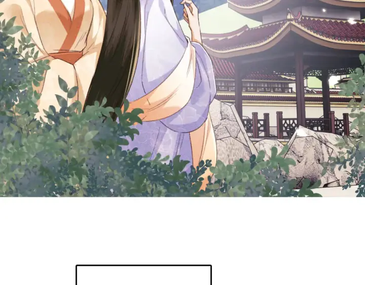 漫画《满级绿茶穿成小可怜》第119话 皇后的烦恼第58张图