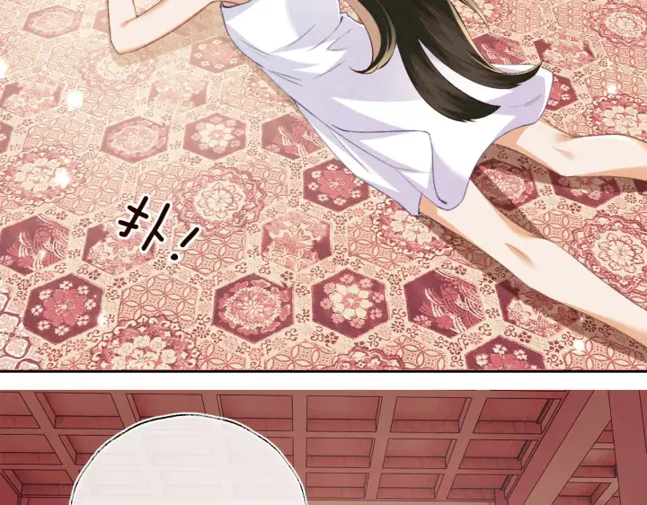 漫画《满级绿茶穿成小可怜》第119话 皇后的烦恼第6张图