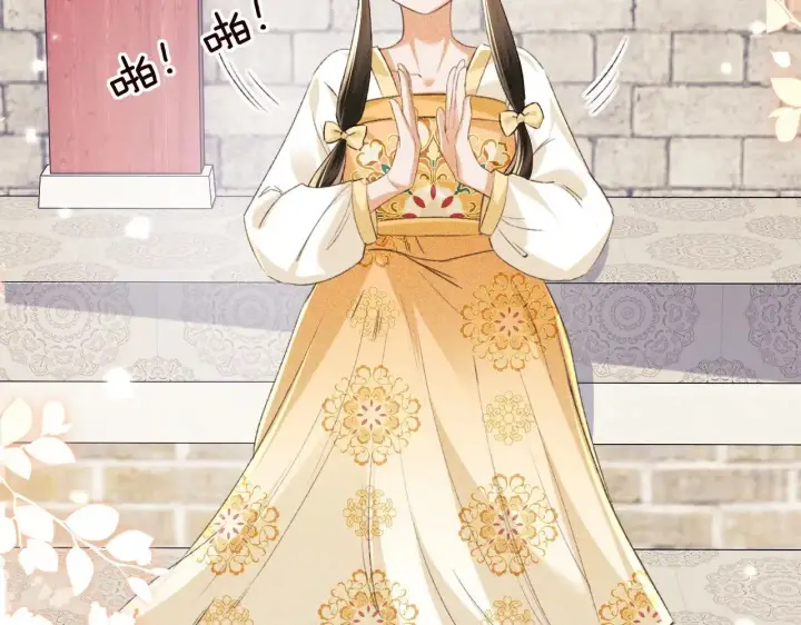 漫画《满级绿茶穿成小可怜》第120话 独特的感情增进方法第10张图