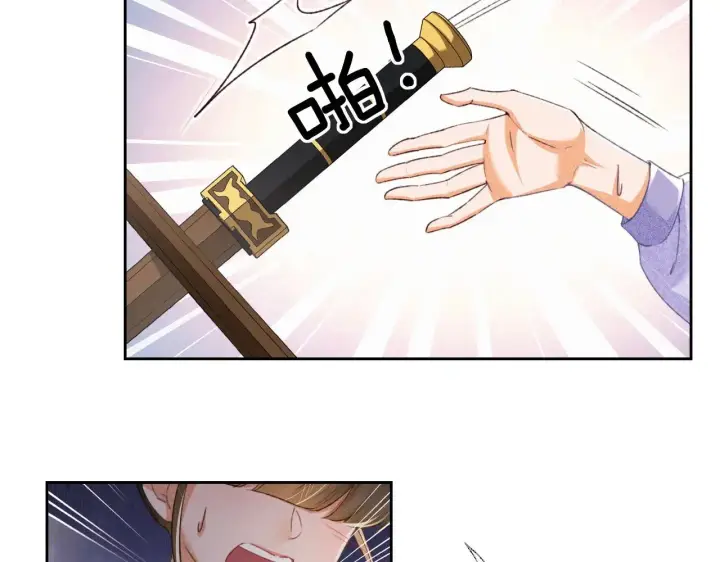 漫画《满级绿茶穿成小可怜》第120话 独特的感情增进方法第35张图