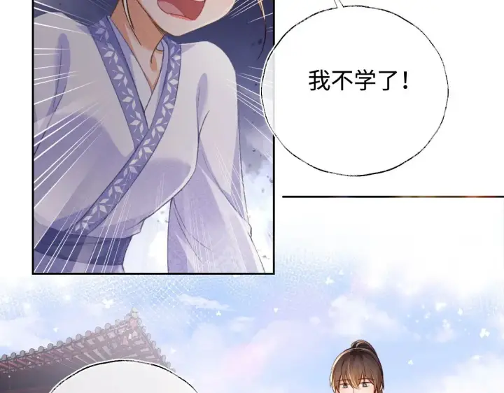 漫画《满级绿茶穿成小可怜》第120话 独特的感情增进方法第36张图