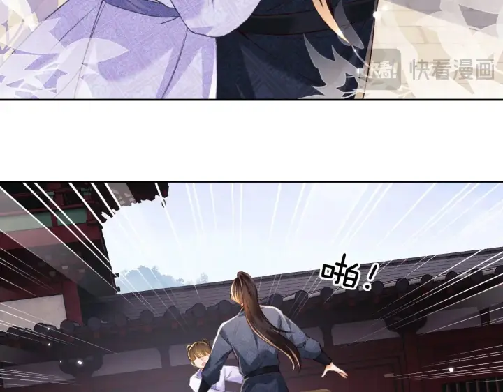 漫画《满级绿茶穿成小可怜》第120话 独特的感情增进方法第56张图