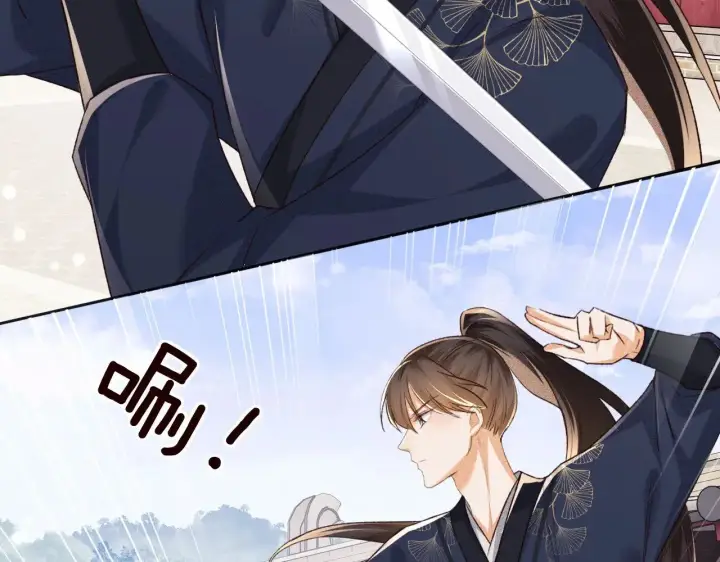 漫画《满级绿茶穿成小可怜》第120话 独特的感情增进方法第6张图