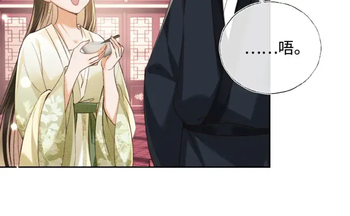 漫画《满级绿茶穿成小可怜》第121话 攻略纪叔！第19张图