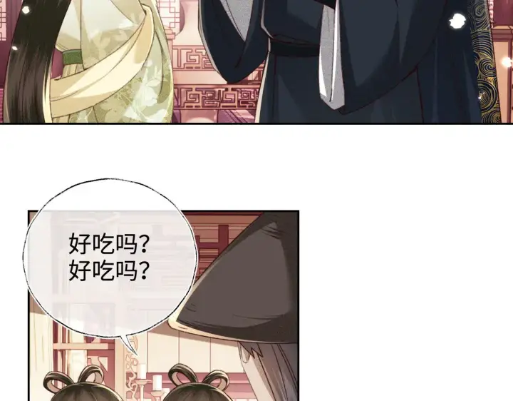 漫画《满级绿茶穿成小可怜》第121话 攻略纪叔！第21张图