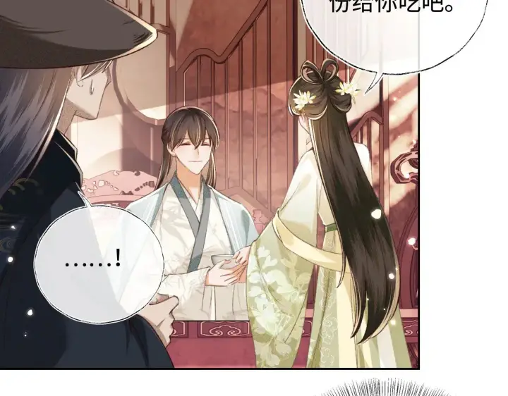 漫画《满级绿茶穿成小可怜》第121话 攻略纪叔！第28张图