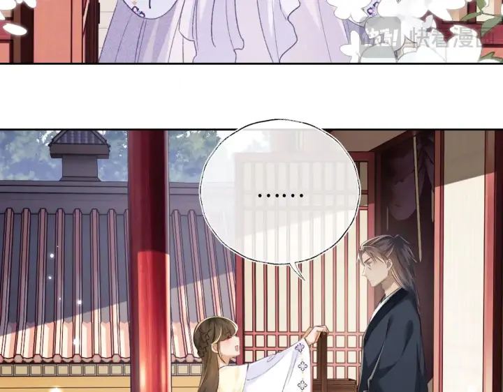 漫画《满级绿茶穿成小可怜》第121话 攻略纪叔！第48张图