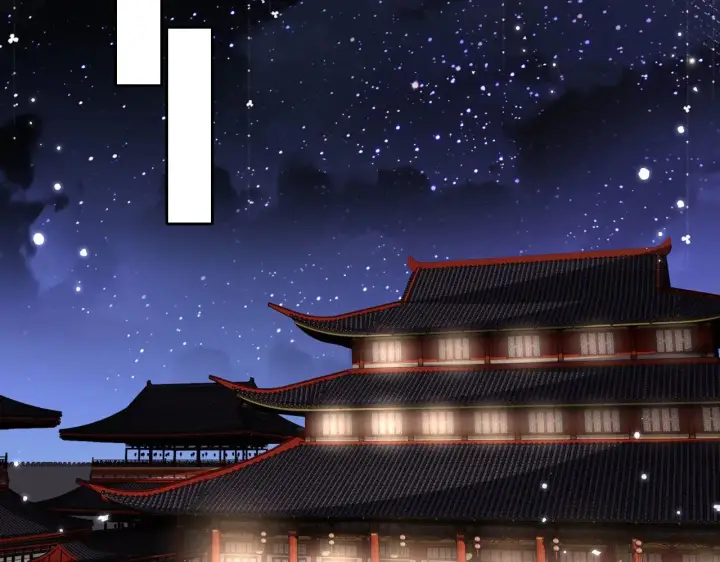 漫画《满级绿茶穿成小可怜》第122话 想当陛下的师妹第17张图