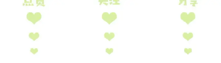 漫画《满级绿茶穿成小可怜》第123话 我有师傅了！第75张图