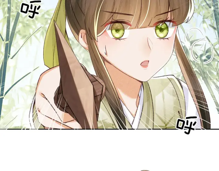 漫画《满级绿茶穿成小可怜》第123话 我有师傅了！第8张图